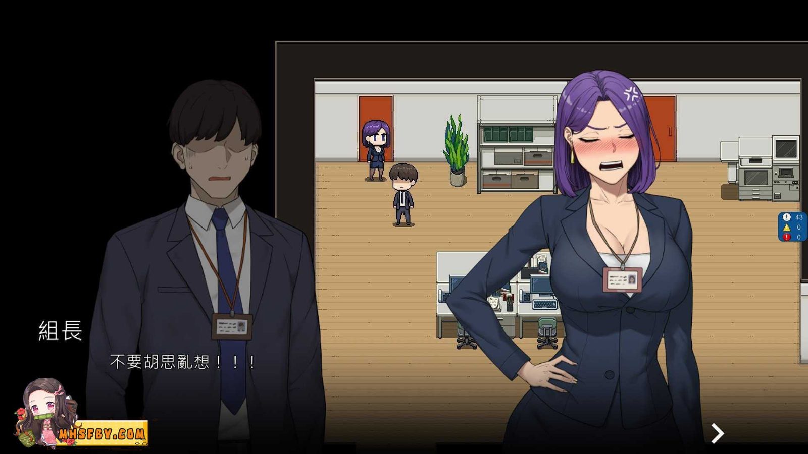 NTR办公室 玩法展示 内容截图 4