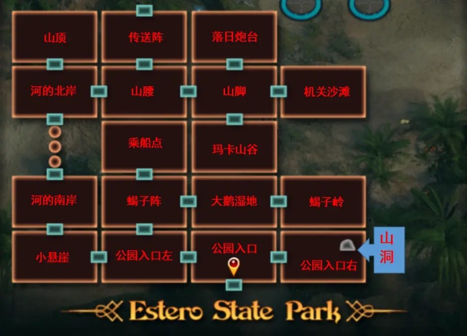 纳迪亚之宝 角色养成 实机截图 4