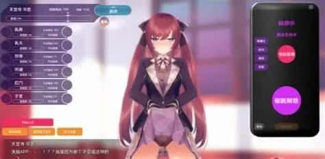催眠高傲大小姐 版本内容 画面 7