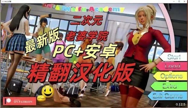 二次元老婆学院_Waifu Academy 资源内容 预览图 3