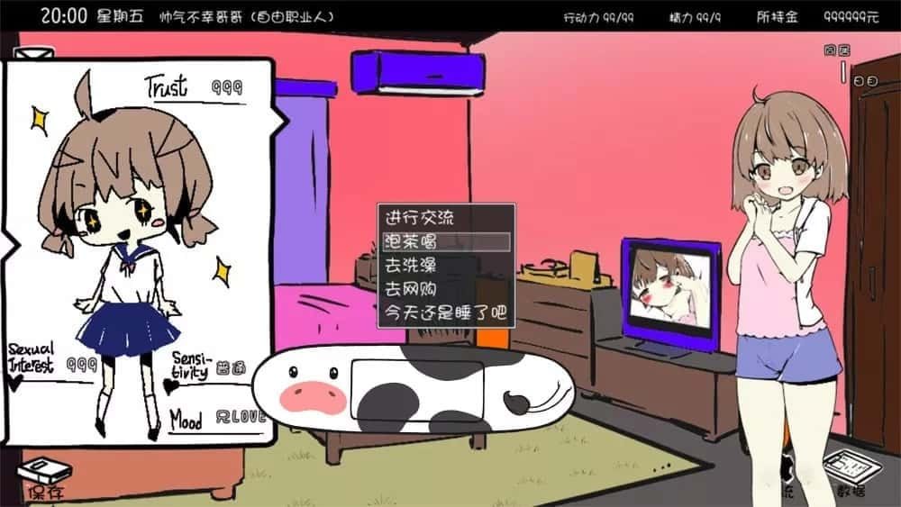 妹同居生活 玩法展示 详情图 8