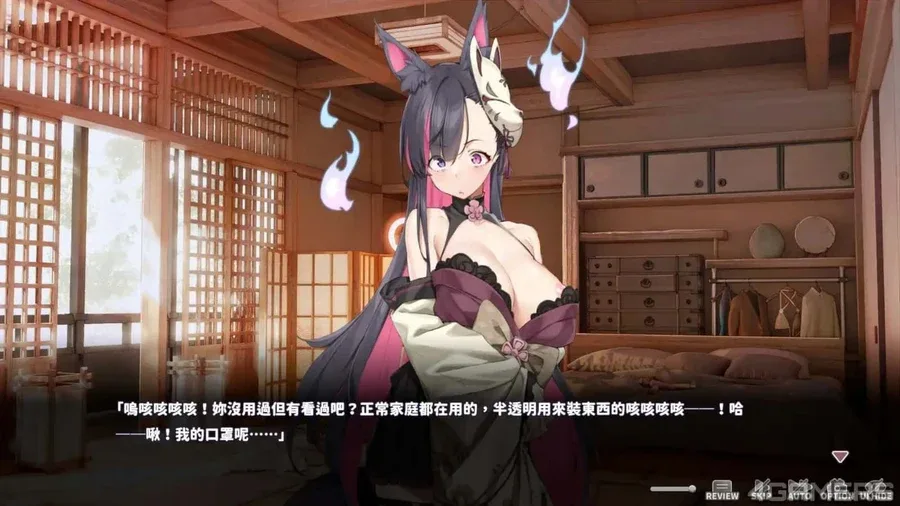妖狐的深夜直播 妖狐的深夜直播中文下载官网入口 封面图