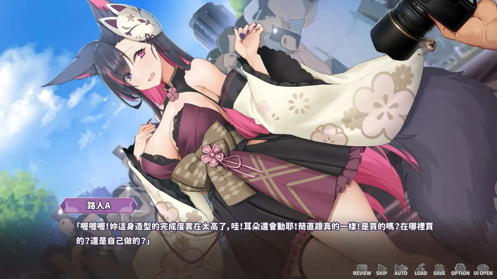 妖狐的深夜直播 PC版攻略 展示图 8