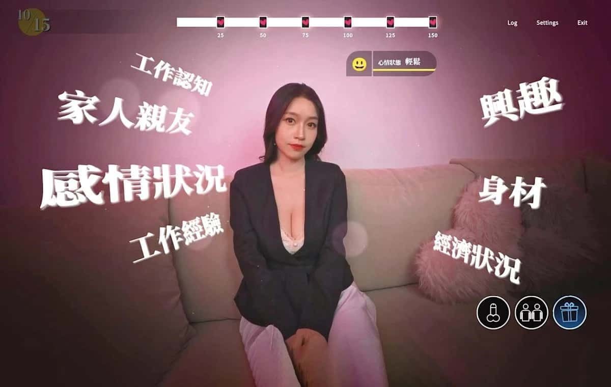 这个面试有点硬 中文界面 专题图 5