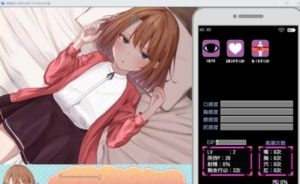 催眠雌小鬼综合症 主线事件 内容截图 6