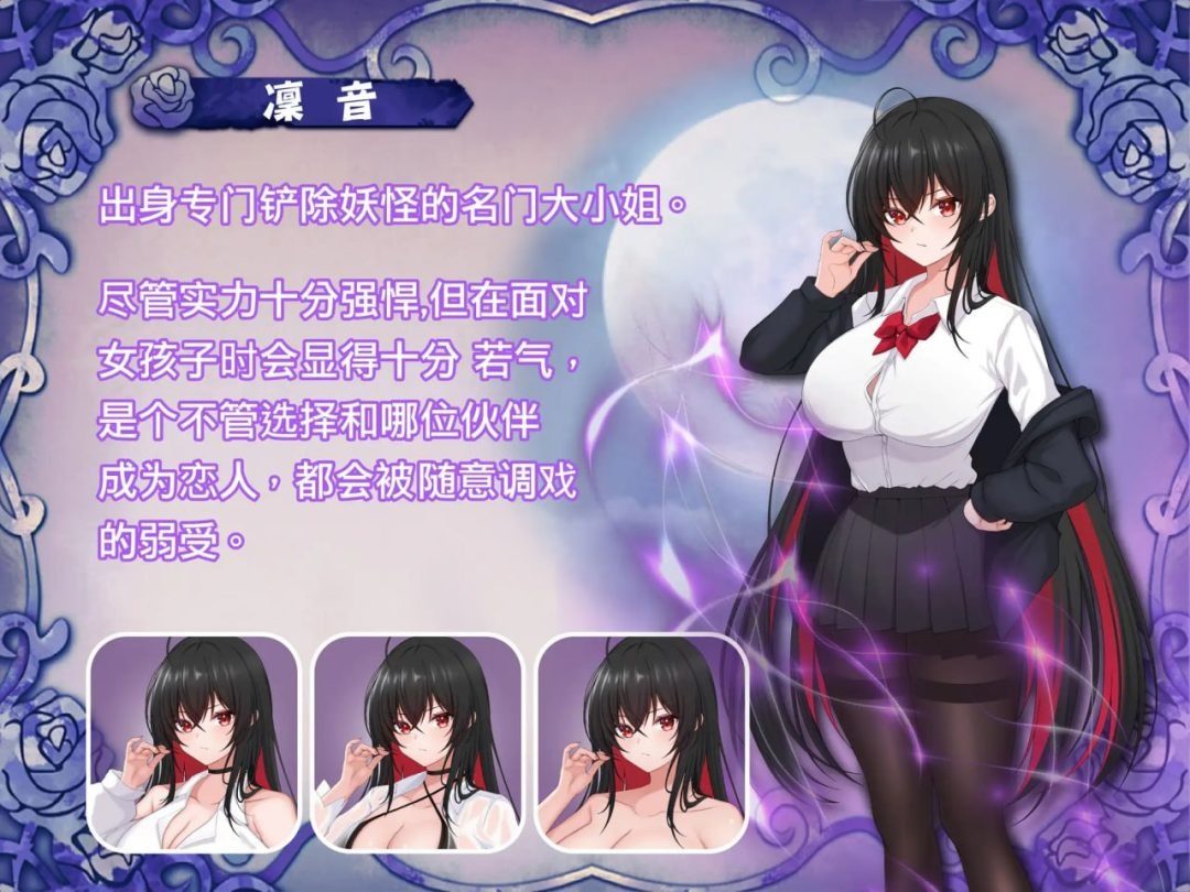 巫女日常~与笨拙青梅竹马的悠闲乡村性活 巫女日常汉化版下载 动态SLG中文体验 封面图