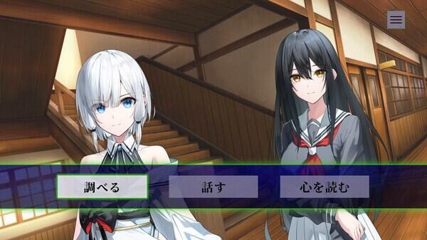 巫女日常~与笨拙青梅竹马的悠闲乡村性活 汉化版 资料图 1