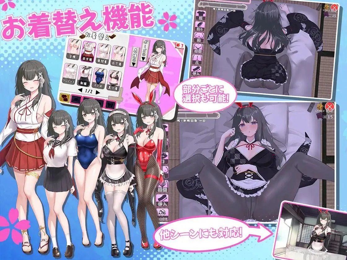 巫女日常~与笨拙青梅竹马的悠闲乡村性活 青梅竹马 场景图 3