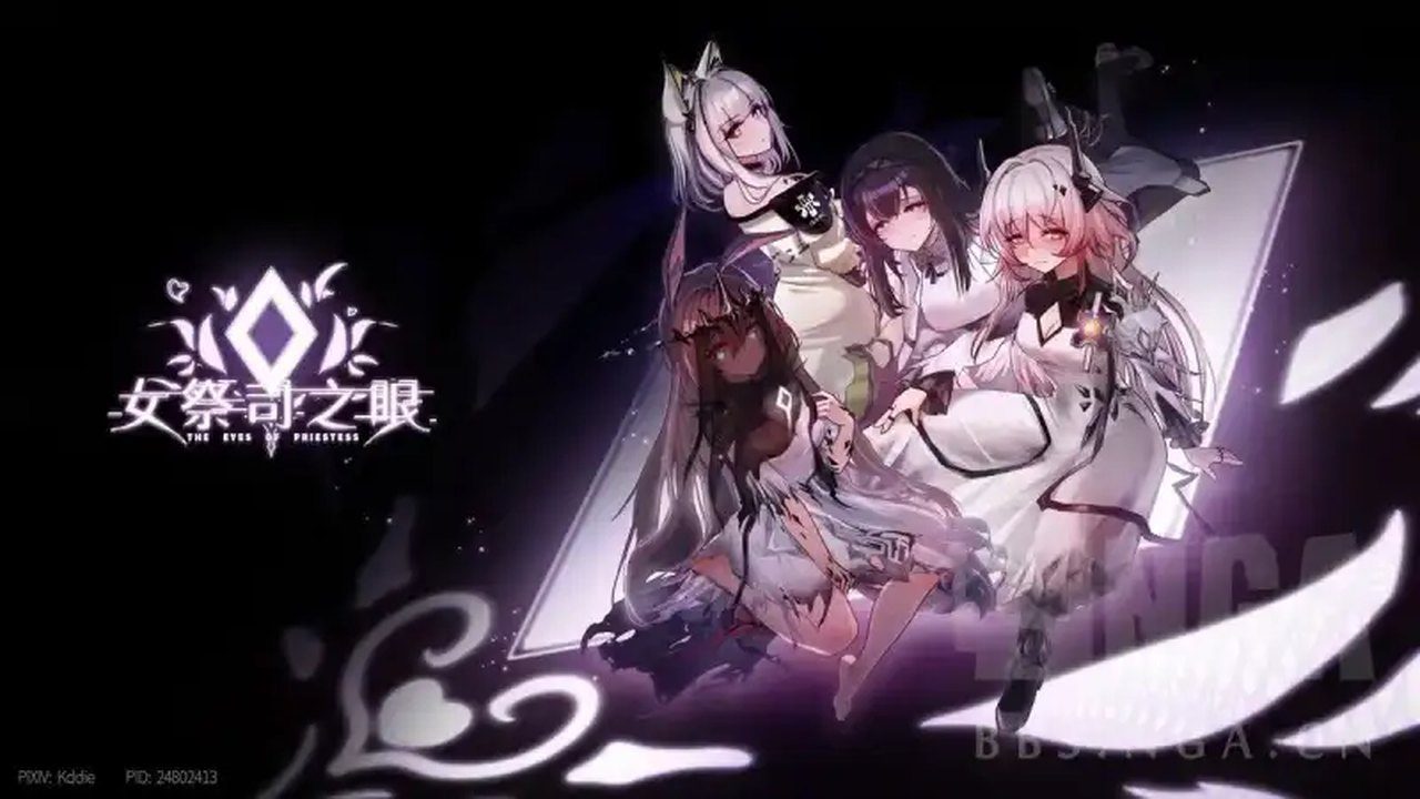 女祭司之眼 中文汉化 内容截图 1