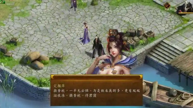 金庸群侠传5爱与死仙狐MOD六周年 金庸群侠传5 展示图 8