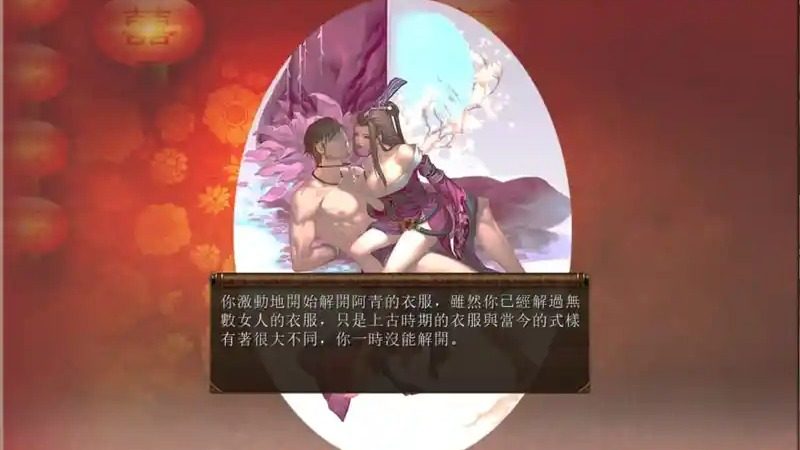 金庸群侠传5爱与死仙狐MOD六周年 实机画面 专题图 3