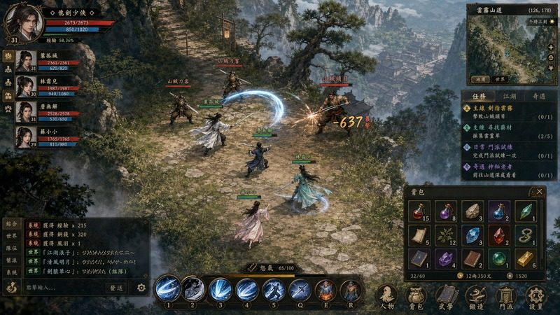 金庸群侠传5爱与死仙狐MOD六周年 章节事件 专题图 5