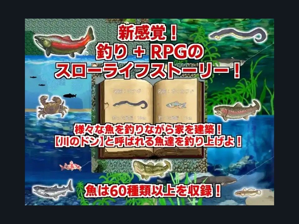 乡下钓钝吻鲑乡村垂钓版 乡下钓钝吻鲑乡村垂钓版官网入口与下载入口 封面图