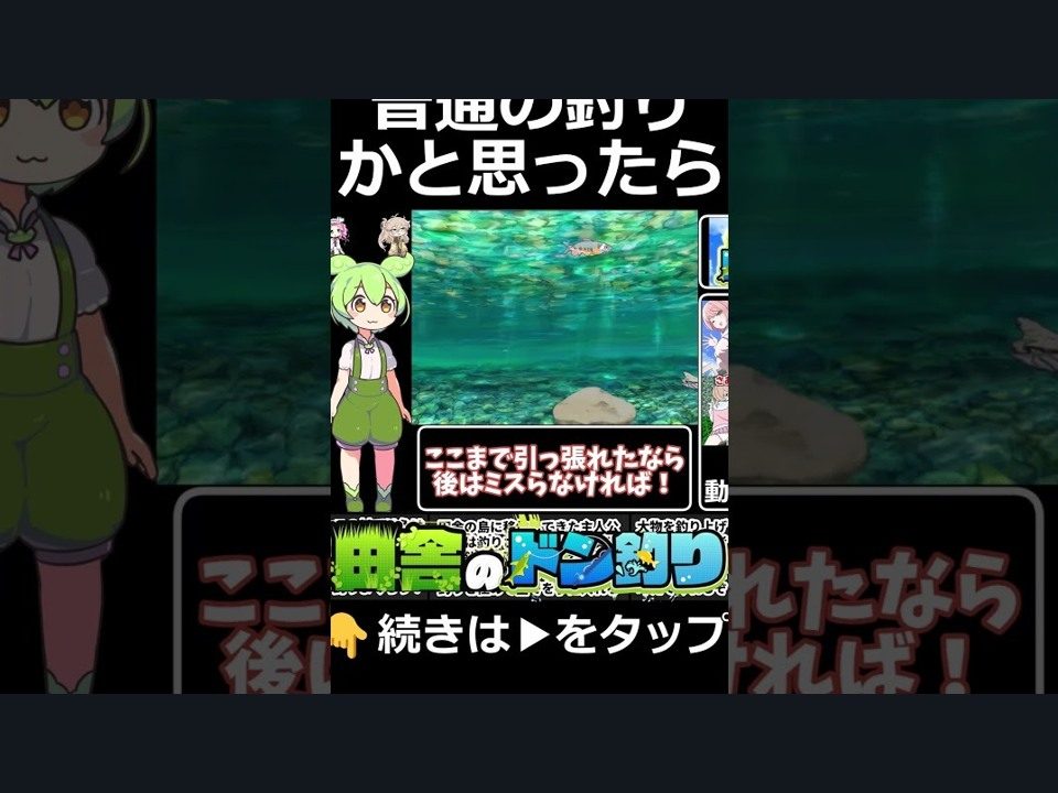 乡下钓钝吻鲑乡村垂钓版 版本内容 展示图