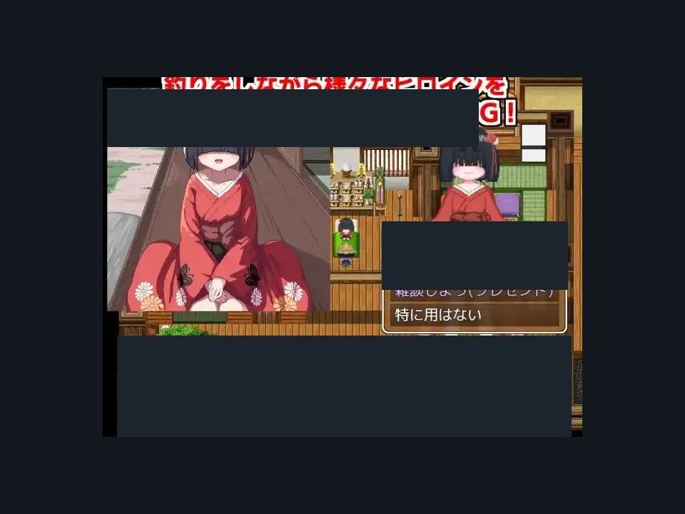 乡下钓钝吻鲑乡村垂钓版 章节事件 资料图 3