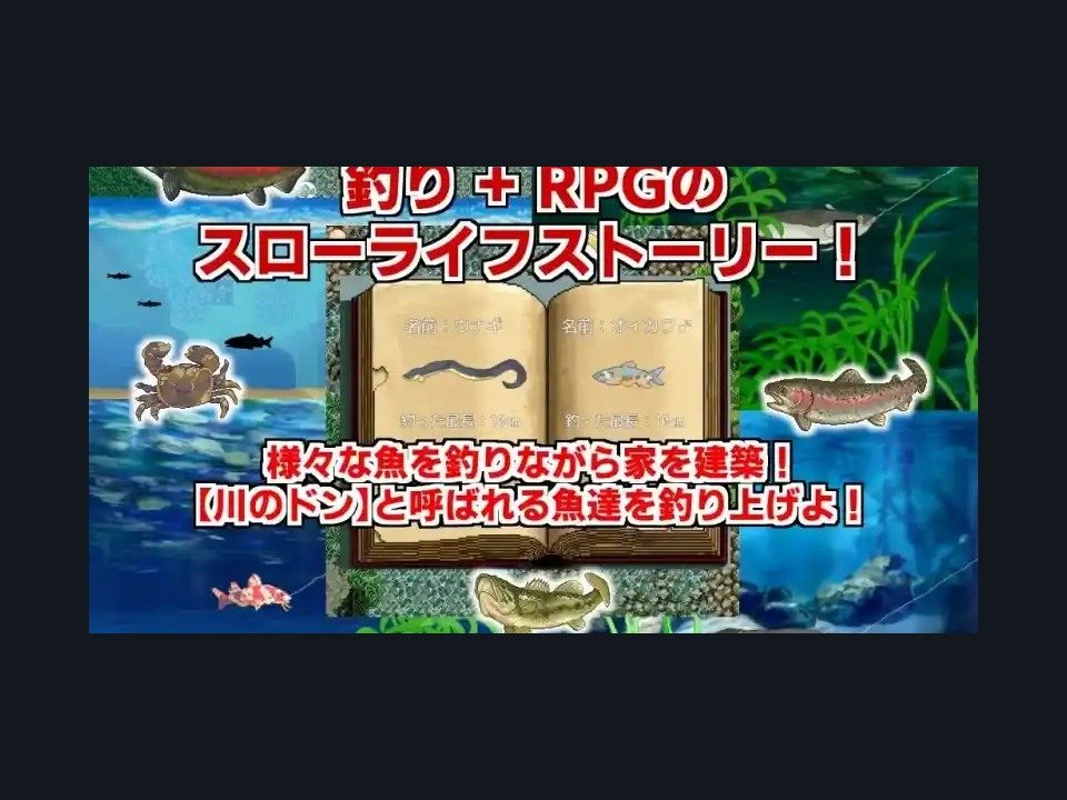 乡下钓钝吻鲑乡村垂钓版 版本内容 画面 5