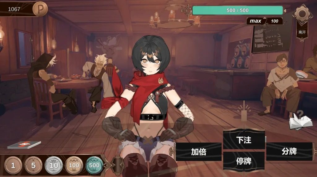 酒馆宠物 正式版V1 故事片段 预览图 2