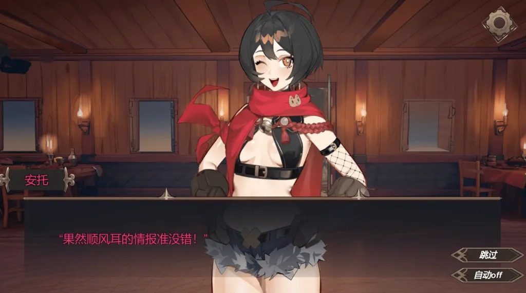 酒馆宠物 正式版V1 角色事件 专题图 3